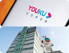 TVB与优酷订立合作框架协议 进一步
