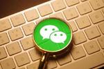 <b>腾讯第四季度微信及WeChat合并月活账户数13.43亿 同比增长2%</b>
