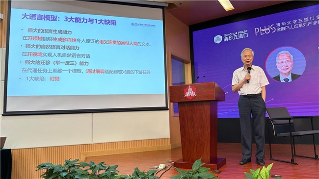 <b>智平方打通具身智能核心痛点：将AGI拓展到物理世界</b>