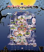 泉城欧乐堡魔幻城堡烟花