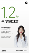 燕荚：全人、全家、全程！你的健