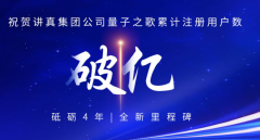 讲真训练营：用专业课程