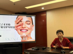 <b>临商银行平邑支行开展“芳华悦己美丽同行”高端客户答谢活动</b>