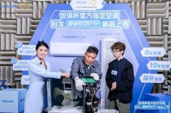 科龙空调怎么样？达人探厂静省电Max，一篇文章告诉你