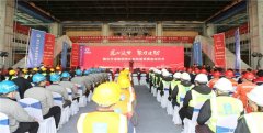烟台交通集团2025年劳动和
