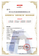 中国证监会核准阿方投资管理有限公司合格境外投资者资格